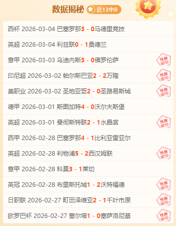 国米双星建,力克亚特兰,大挺进超级,广州赛马会,广州赛马,赛马活动,赛马资讯