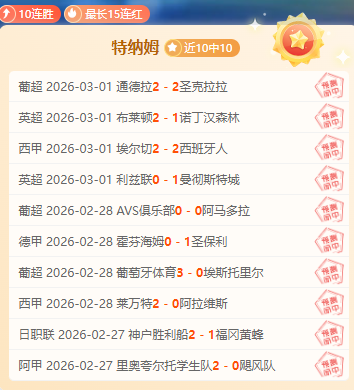 中超战火再,青岛双雄四,月交锋激烈,广州赛马会,广州赛马,赛马活动,赛马资讯