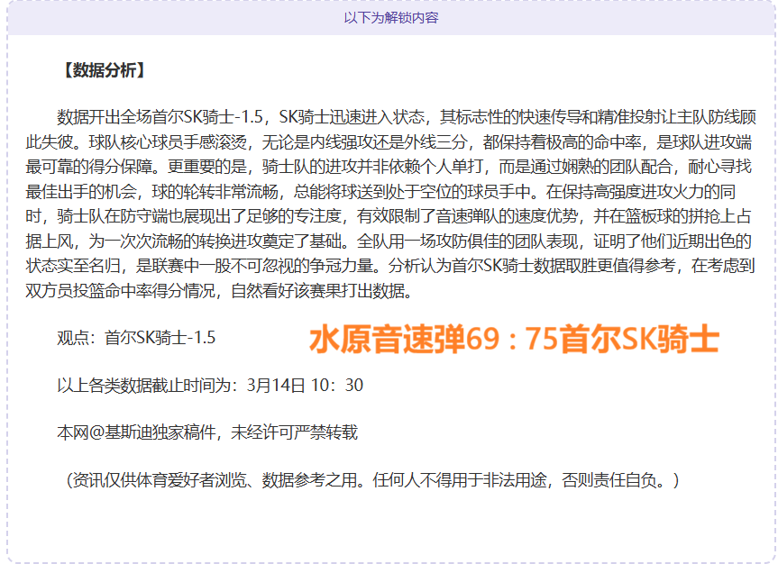 沙迦战队实,力或成关键,胜负分水岭,广州赛马会,广州赛马,赛马活动,赛马资讯