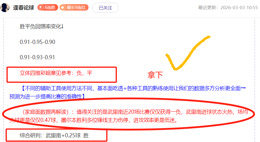 沙迦战队实,力或成关键,胜负分水岭,广州赛马会,广州赛马,赛马活动,赛马资讯