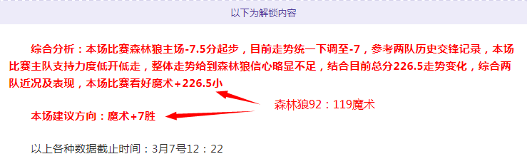 沪上巅峰对,同享荣耀时,香港马会,广州赛马会,广州赛马,赛马活动,赛马资讯