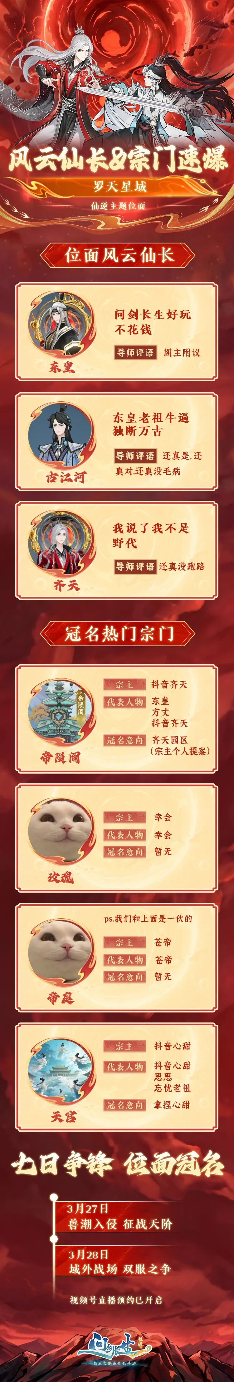 吴前砍下,浙江队连胜,辽宁再创佳,广州赛马会,广州赛马,赛马活动,赛马资讯