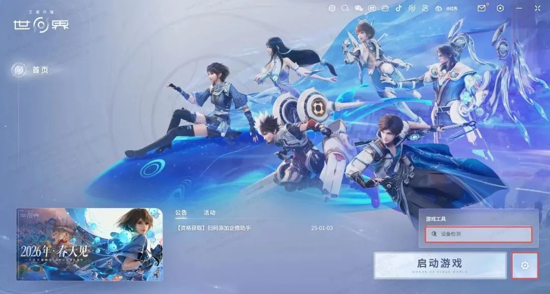 亚历山大末,节爆发,霍姆格伦,广州赛马会,广州赛马,赛马活动,赛马资讯