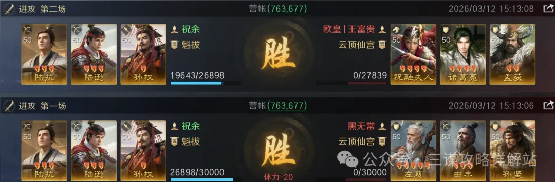 邓弗里斯左,腿肌腱受损,恐长期休战,广州赛马会,广州赛马,赛马活动,赛马资讯