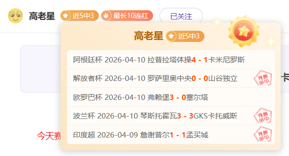 大乐透期号,专家推荐质,合分析前区,广州赛马会,广州赛马,赛马活动,赛马资讯