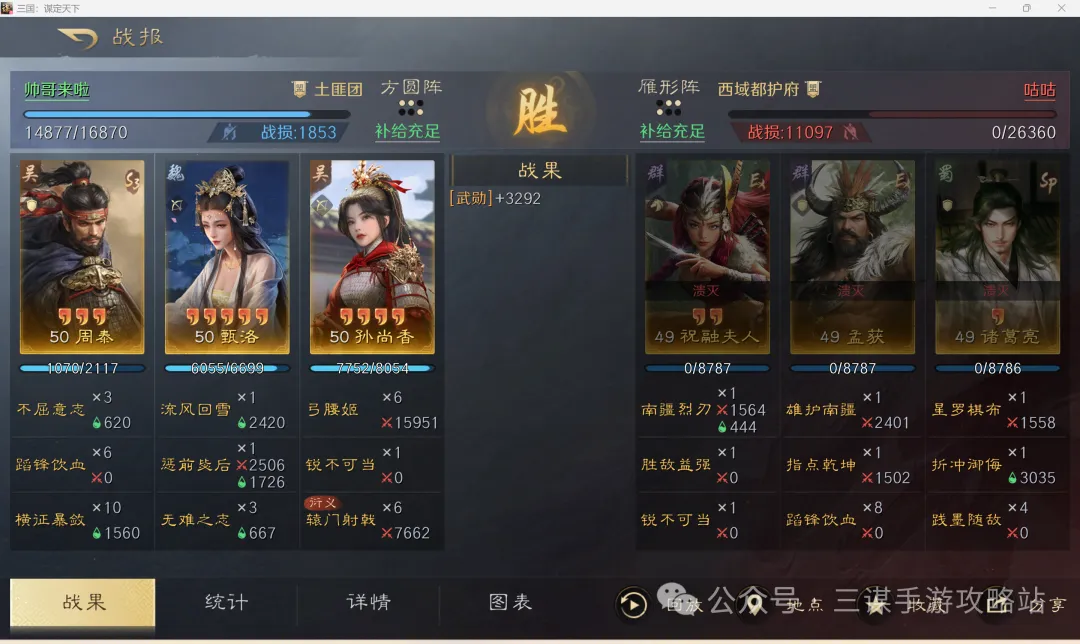 巴萨积分榜,领跑背后违,规用人引争,广州赛马会,广州赛马,赛马活动,赛马资讯