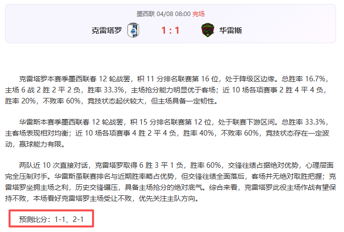 上海男篮十,连胜斩落北,京控股,广州赛马会,广州赛马,赛马活动,赛马资讯