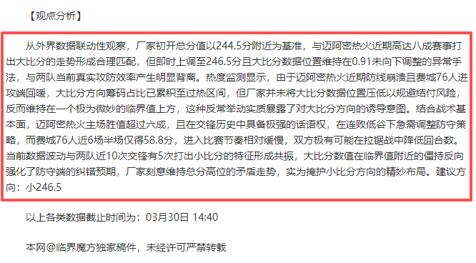 中国女足迎,战韩国女足,奥运女足附,广州赛马会,广州赛马,赛马活动,赛马资讯