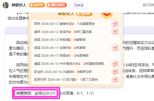 布劳恩高效,表现,得分,广州赛马会,广州赛马,赛马活动,赛马资讯