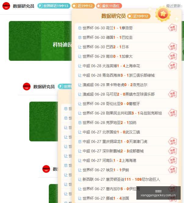 香港马会,广州赛马会,广州赛马,广州赛马会,广州赛马,赛马活动,赛马资讯