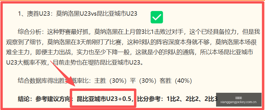 香港马会,广州赛马会,广州赛马,广州赛马会,广州赛马,赛马活动,赛马资讯