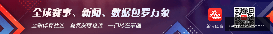 比利时新星,加盟纽卡,岁国脚前锋,广州赛马会,广州赛马,赛马活动,赛马资讯