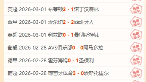 中超战火再燃！青岛双雄四月交锋激烈，赛程紧密考验严峻