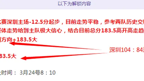 阿森纳力追基维奥尔，报价突破2000万欧大关