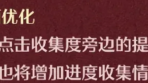 德甲首战：多特2-0力克法兰克福，精彩瞬间盘点