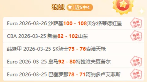 图拉姆双响助尤文图斯维罗纳之战再赢一球，延续联赛五连胜佳绩