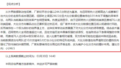 中国女足迎战韩国女足奥运女足附加赛次回合东京争霸