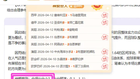 布劳恩高效表现：10中8得分19分4篮板3助攻三分球4中3