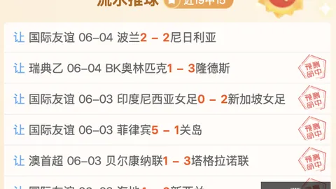 武磊国家队百场里程碑点评广州赛马：上山与下山，谁才是真正的足球神
