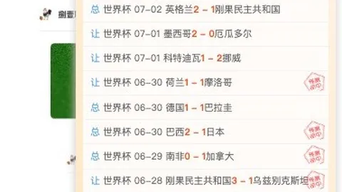 香港马会 105707 3