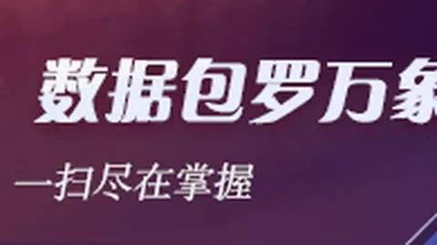 利物浦新赛季首两轮英超战平，成为继埃弗顿后第二支均平局收场的球队：2026赛季英超终极指南
